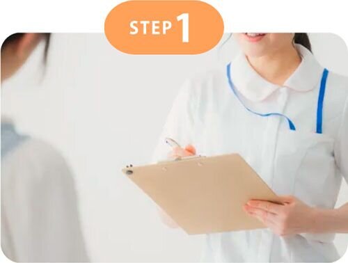 STEP1