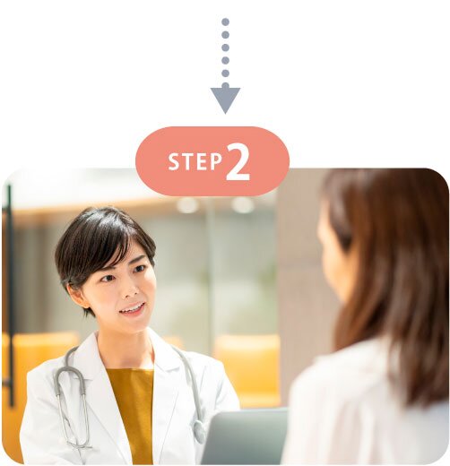 STEP 2
